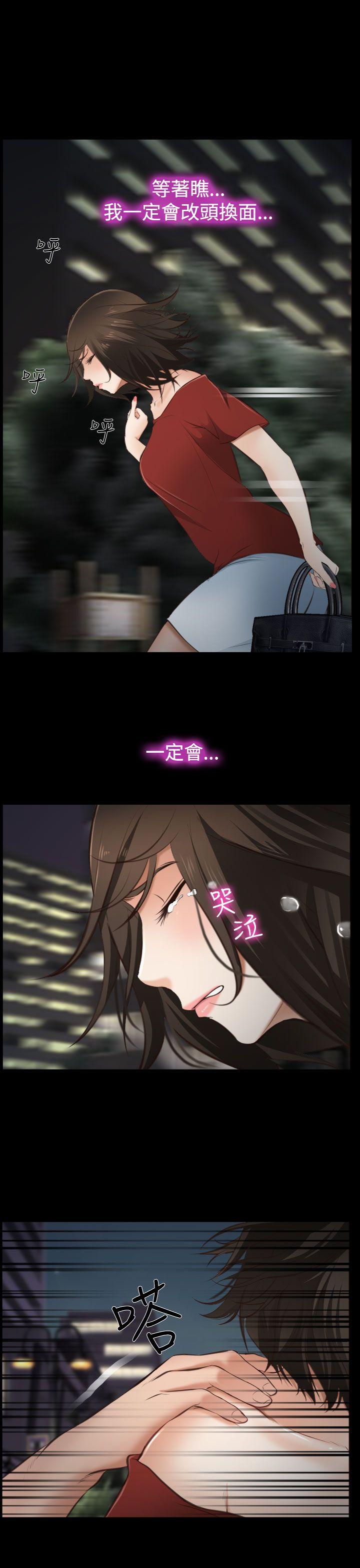 他与她[抖漫]韩漫全集-他與她-第10話无删减无遮挡章节图片 