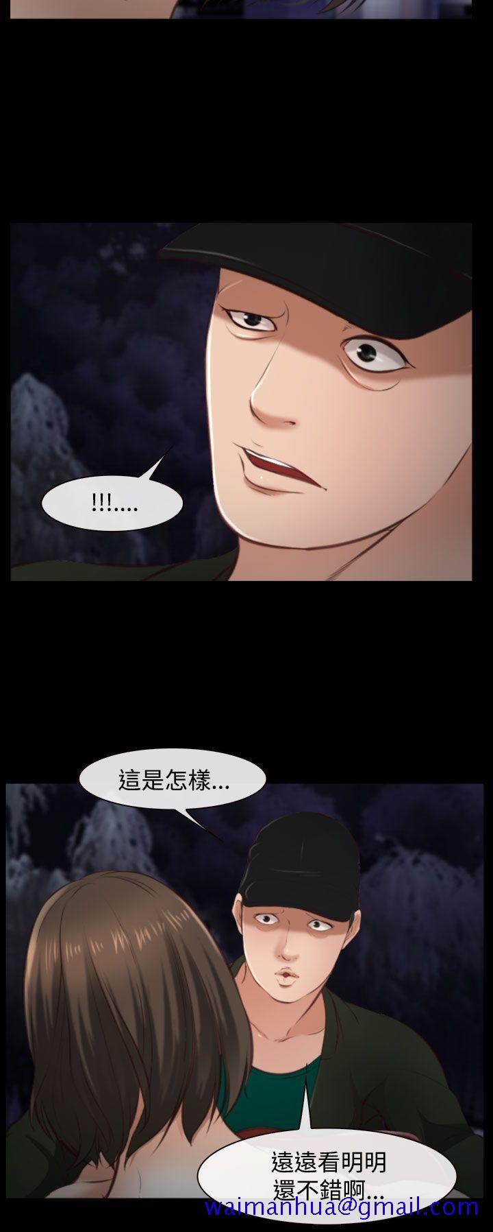 他与她[抖漫]韩漫全集-他與她-第10話无删减无遮挡章节图片 