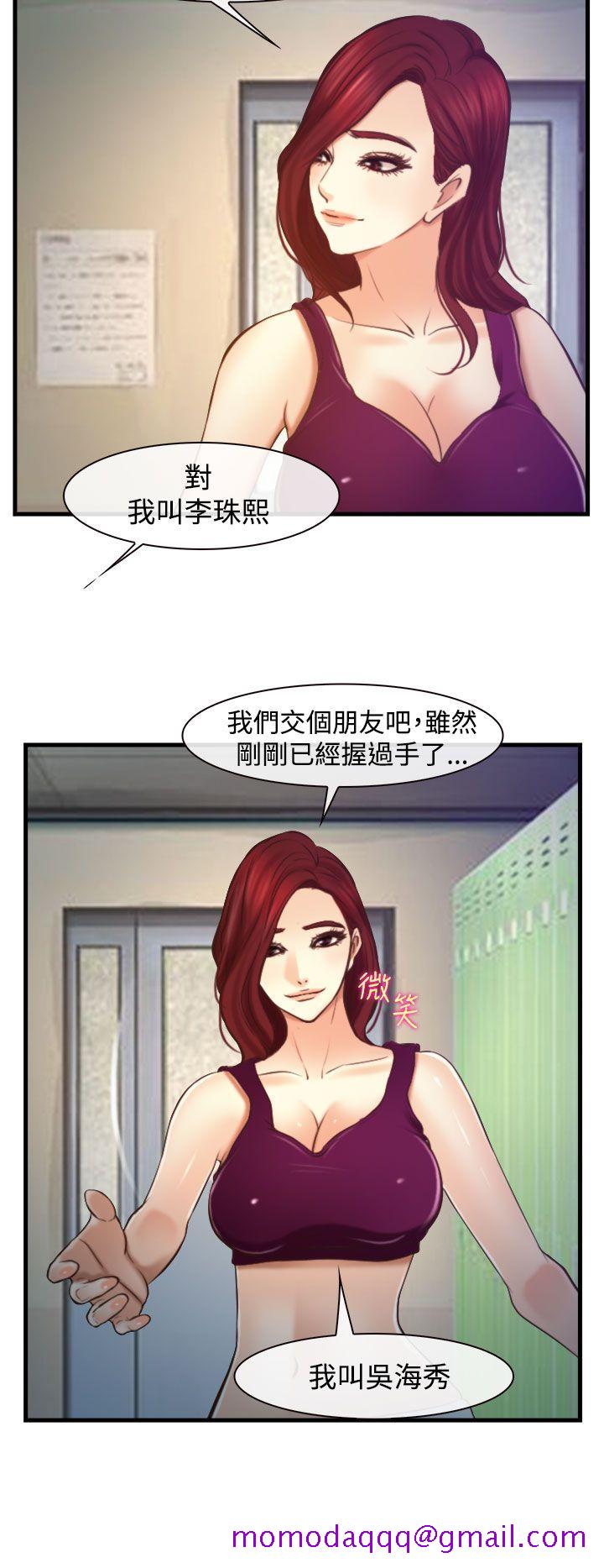 他与她[抖漫]韩漫全集-他與她-第12話无删减无遮挡章节图片 