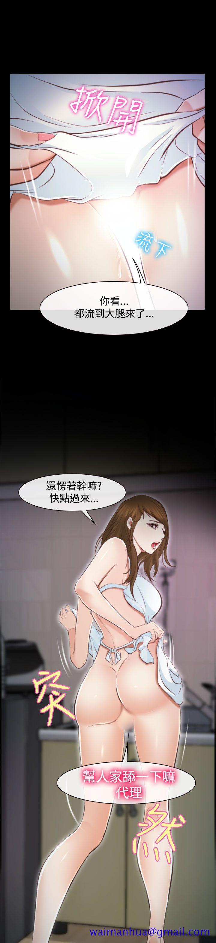 他与她[抖漫]韩漫全集-他與她-第12話无删减无遮挡章节图片 