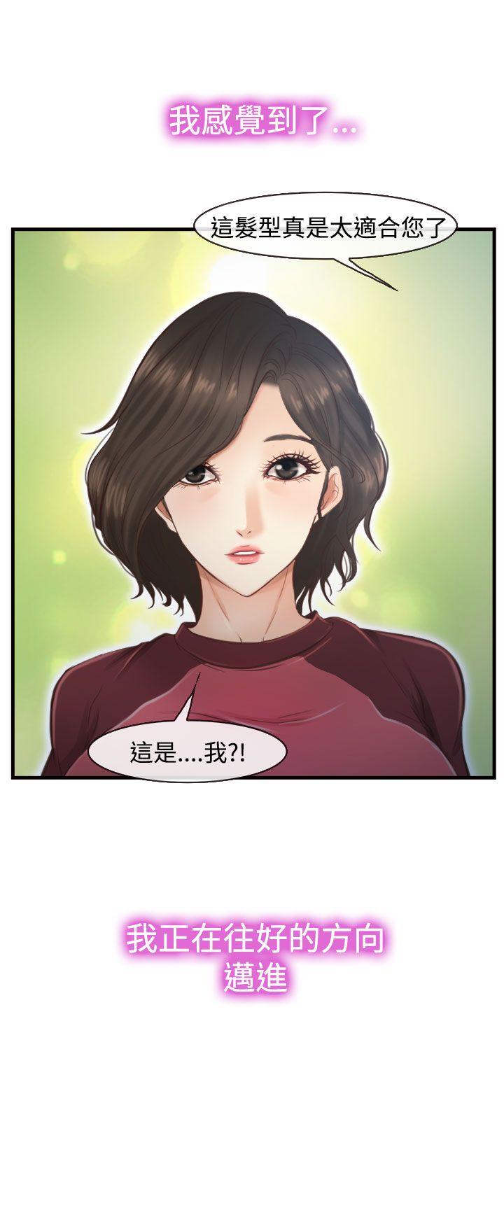 他与她[抖漫]韩漫全集-他與她-第12話无删减无遮挡章节图片 