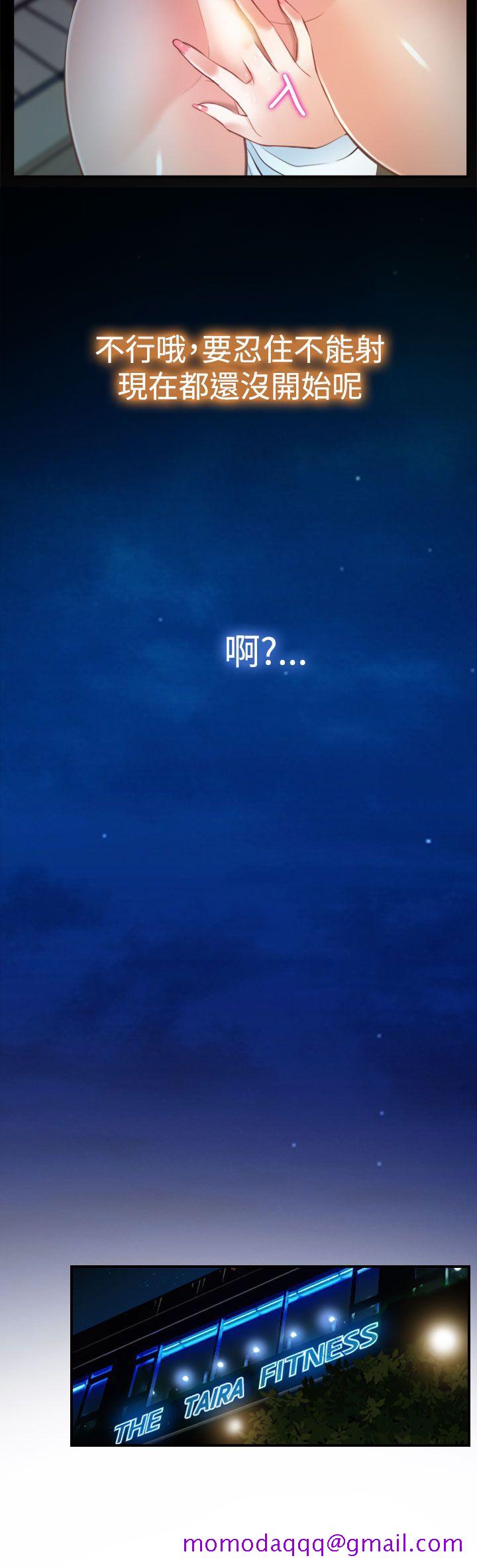 他与她[抖漫]韩漫全集-他與她-第13話无删减无遮挡章节图片 