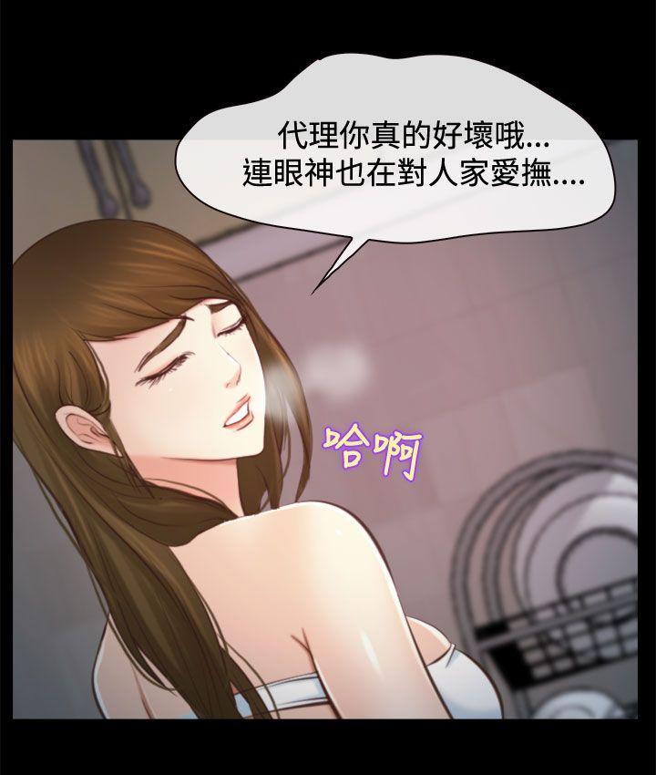 他与她[抖漫]韩漫全集-他與她-第13話无删减无遮挡章节图片 
