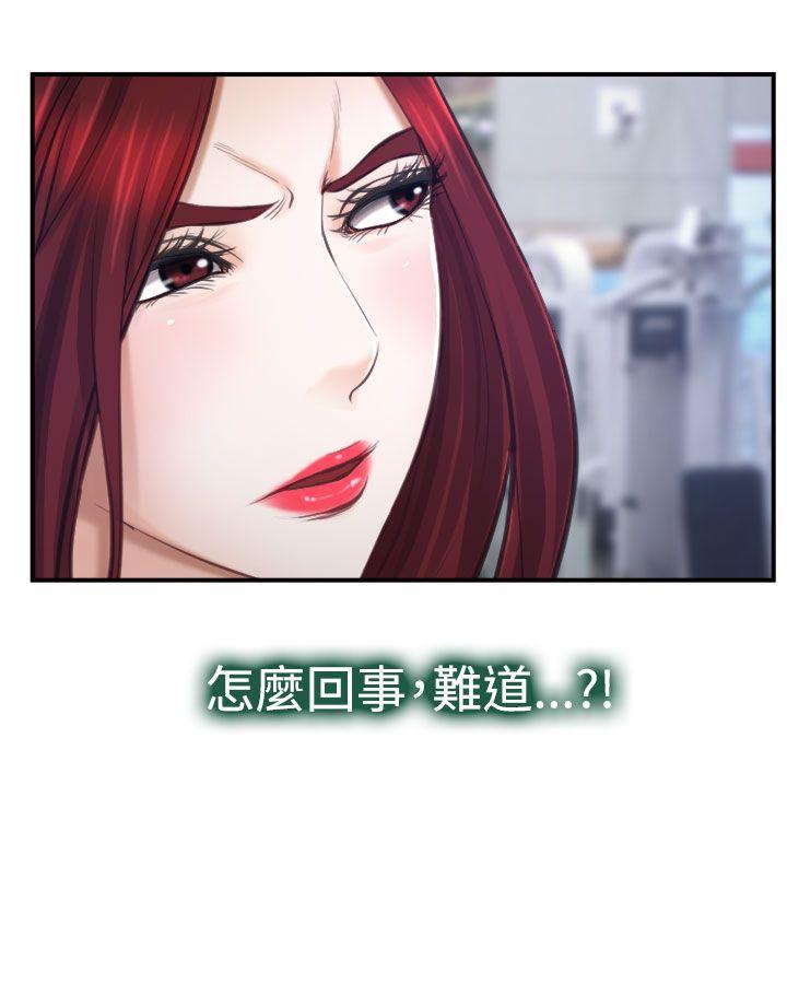他与她[抖漫]韩漫全集-他與她-第13話无删减无遮挡章节图片 