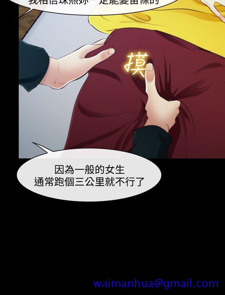 他与她[抖漫]韩漫全集-他與她-第14話无删减无遮挡章节图片 
