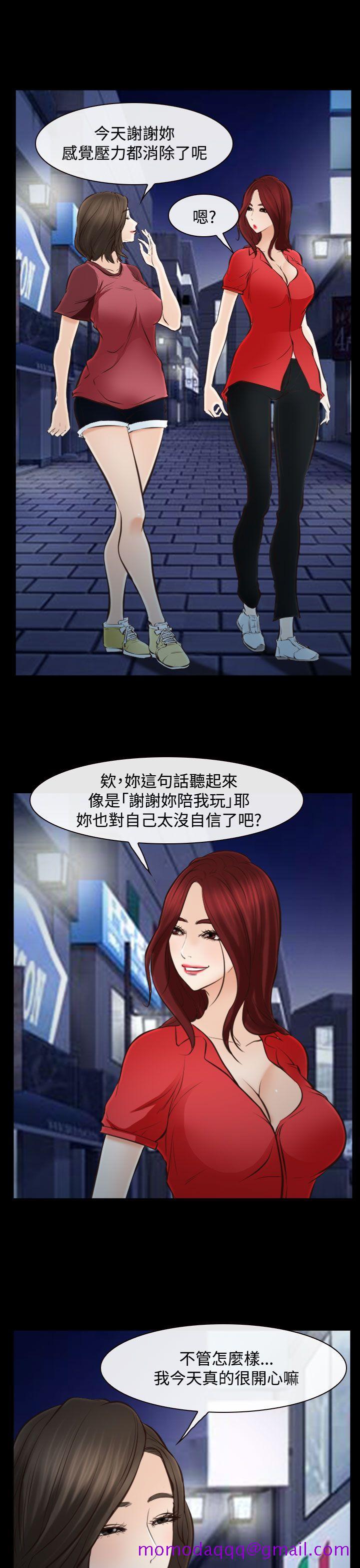 他与她[抖漫]韩漫全集-他與她-第15話无删减无遮挡章节图片 
