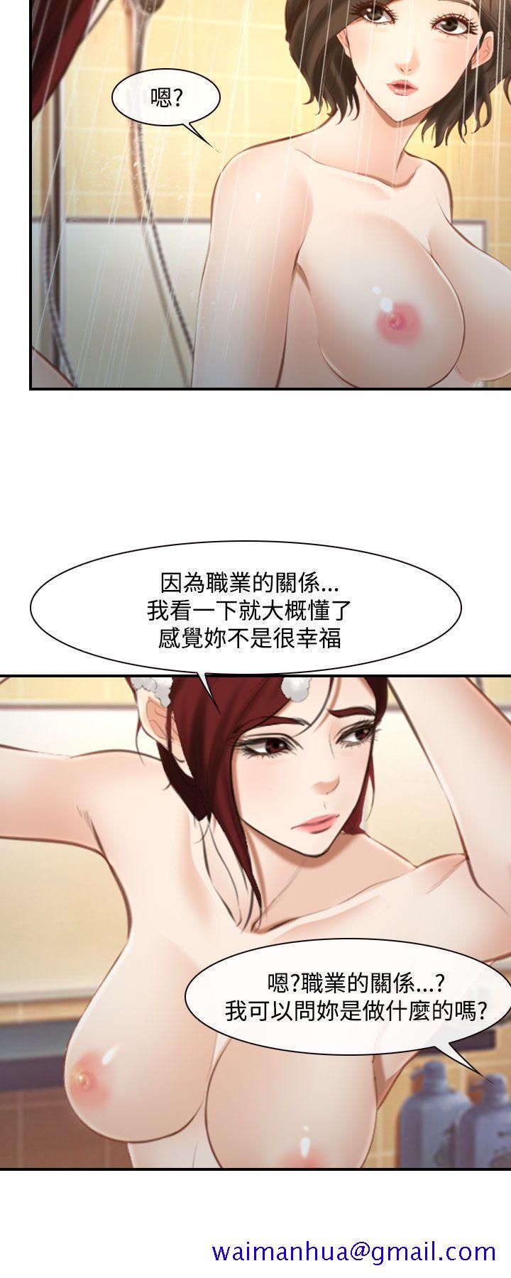 他与她[抖漫]韩漫全集-他與她-第15話无删减无遮挡章节图片 