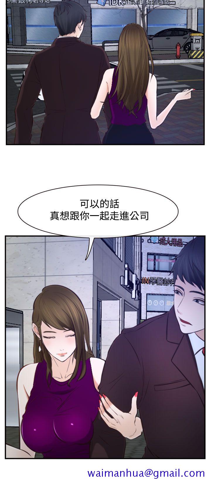 他与她[抖漫]韩漫全集-他與她-第16話无删减无遮挡章节图片 
