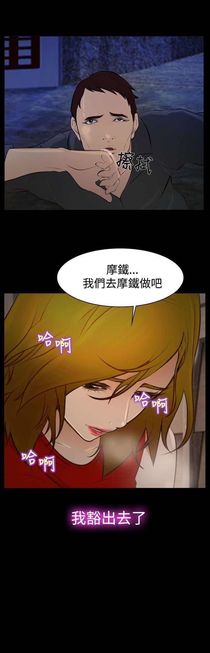 他与她[抖漫]韩漫全集-他與她-第17話无删减无遮挡章节图片 
