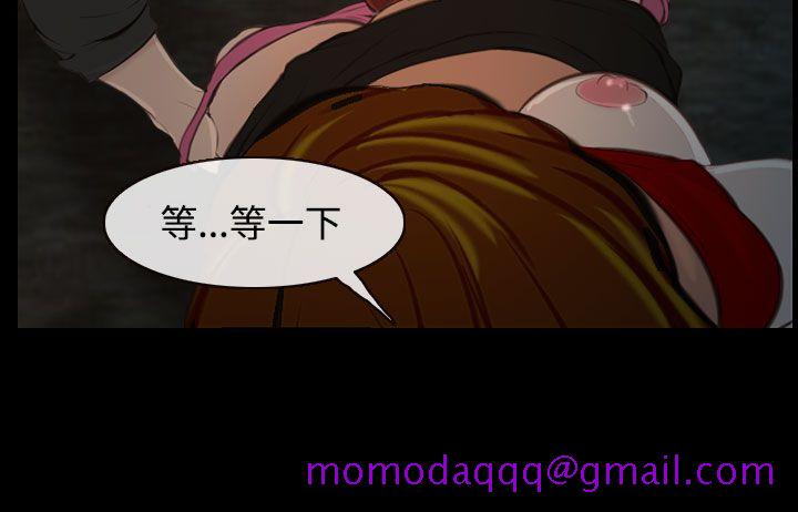 他与她[抖漫]韩漫全集-他與她-第17話无删减无遮挡章节图片 
