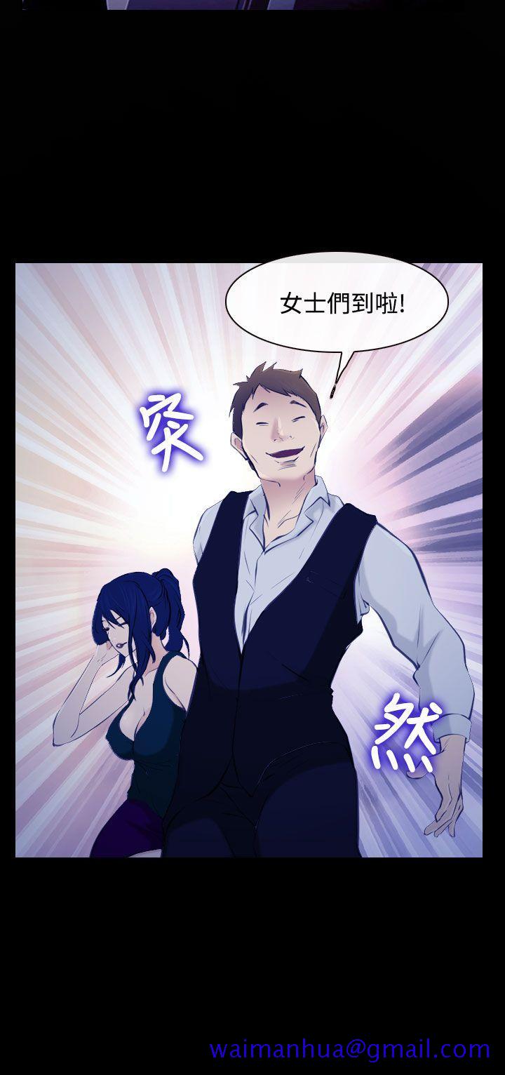 他与她[抖漫]韩漫全集-他與她-第17話无删减无遮挡章节图片 