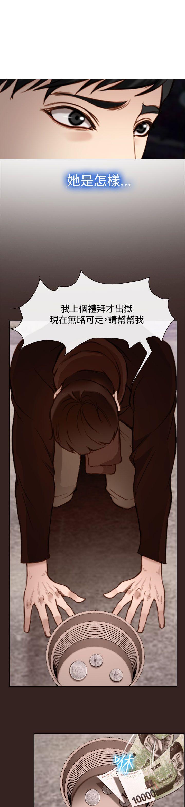 他与她[抖漫]韩漫全集-他與她-第18話无删减无遮挡章节图片 