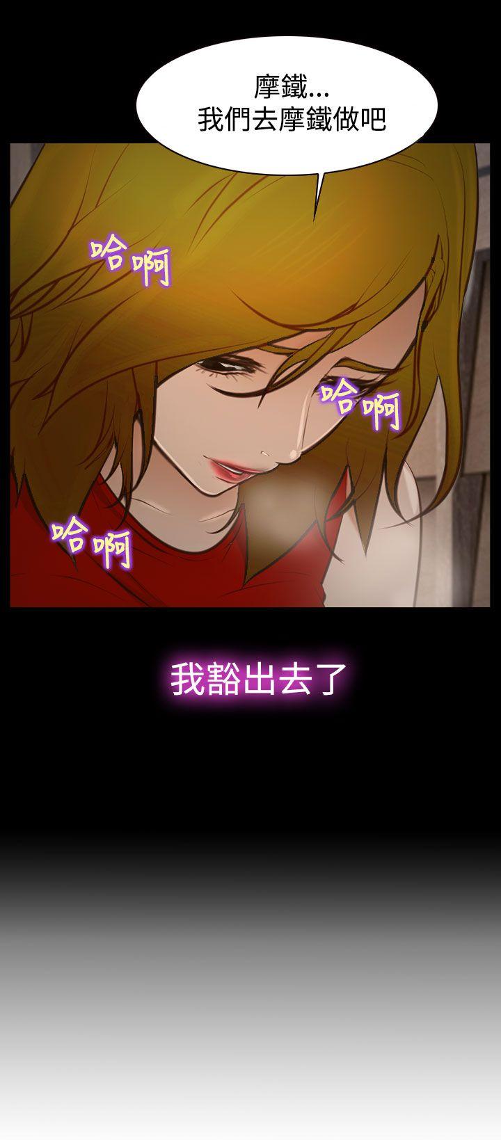 他与她[抖漫]韩漫全集-他與她-第18話无删减无遮挡章节图片 