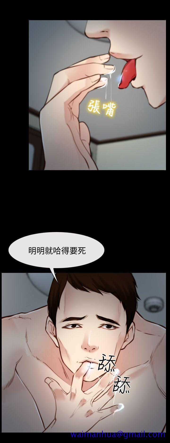 他与她[抖漫]韩漫全集-他與她-第18話无删减无遮挡章节图片 