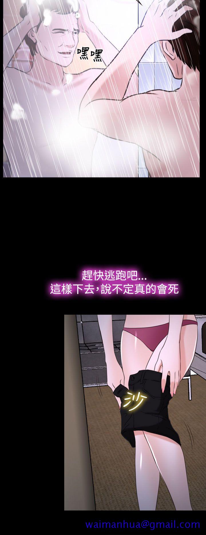 他与她[抖漫]韩漫全集-他與她-第19話无删减无遮挡章节图片 
