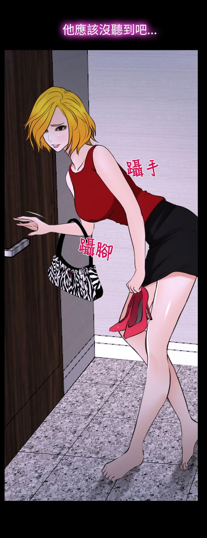 他与她[抖漫]韩漫全集-他與她-第19話无删减无遮挡章节图片 