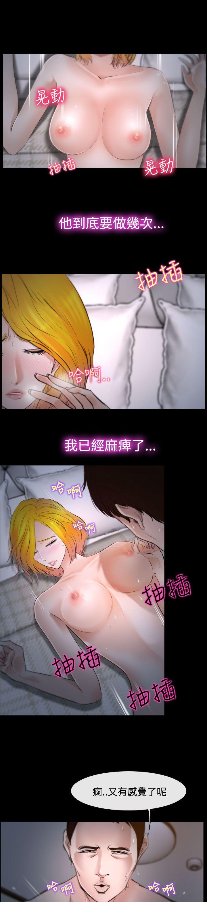 他与她[抖漫]韩漫全集-他與她-第19話无删减无遮挡章节图片 