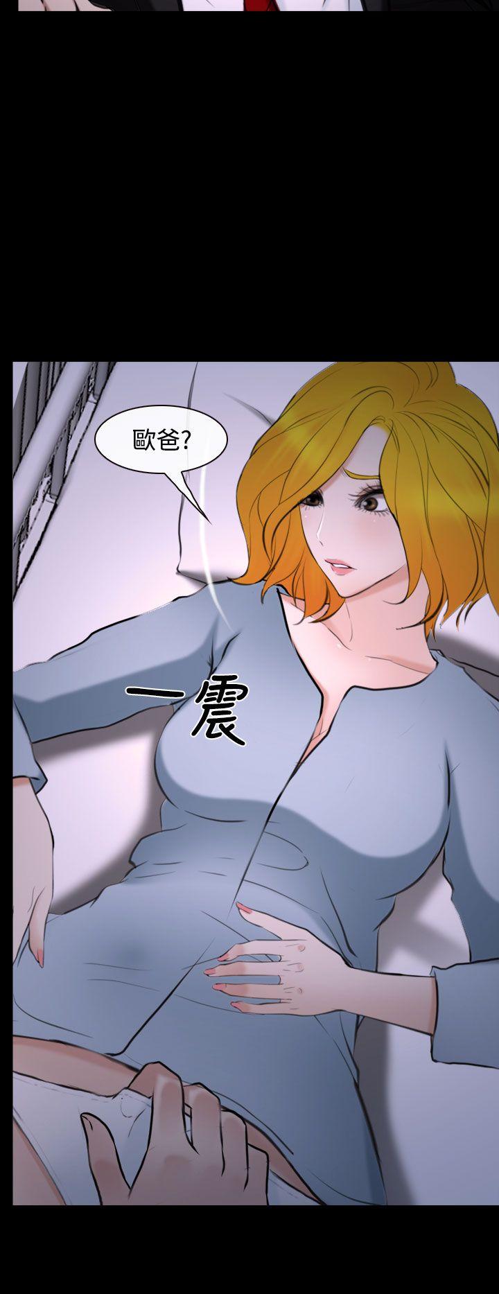他与她[抖漫]韩漫全集-他與她-第20話无删减无遮挡章节图片 