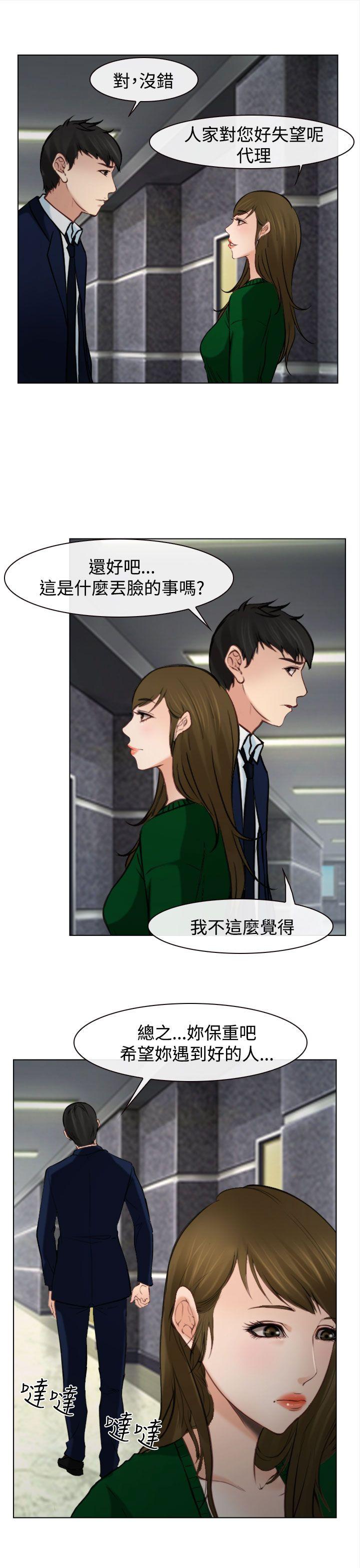 他与她[抖漫]韩漫全集-他與她-最終話无删减无遮挡章节图片 