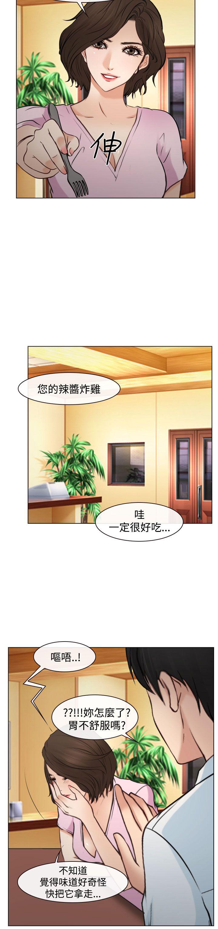 他与她[抖漫]韩漫全集-他與她-最終話无删减无遮挡章节图片 