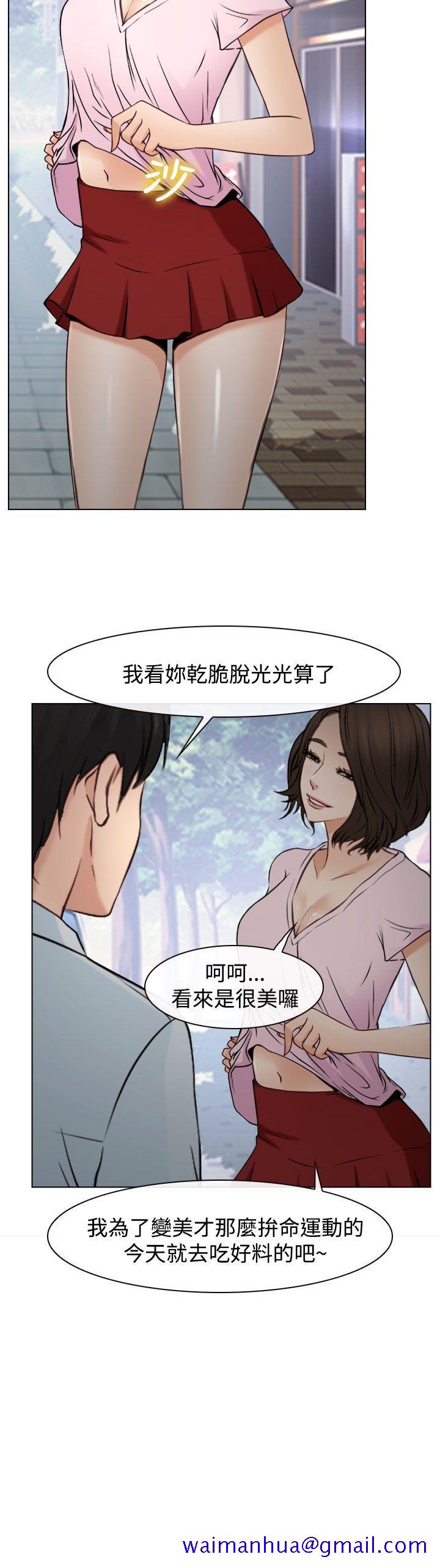 他与她[抖漫]韩漫全集-他與她-最終話无删减无遮挡章节图片 