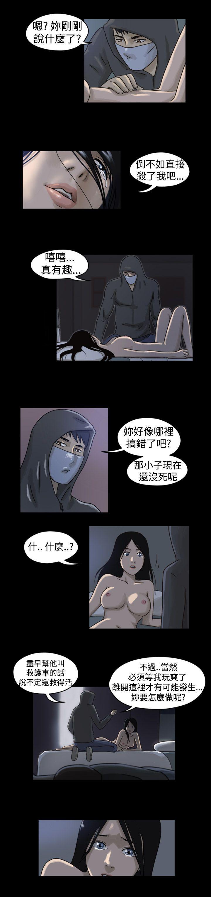 The Day[抖漫]韩漫全集-The Day-第1話 & 第2話无删减无遮挡章节图片 