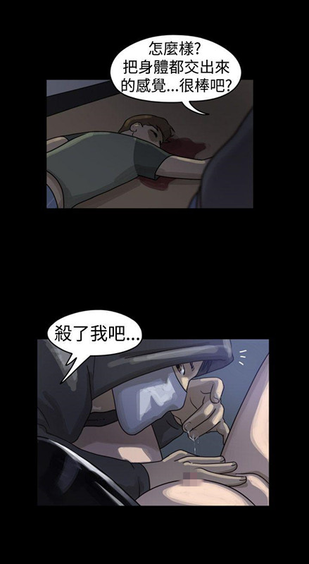 The Day[抖漫]韩漫全集-The Day-第1話 & 第2話无删减无遮挡章节图片 