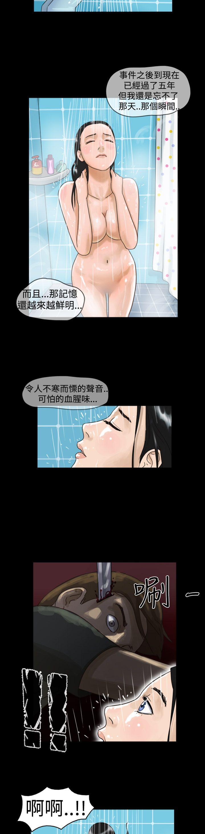 The Day[抖漫]韩漫全集-The Day-第1話 & 第2話无删减无遮挡章节图片 