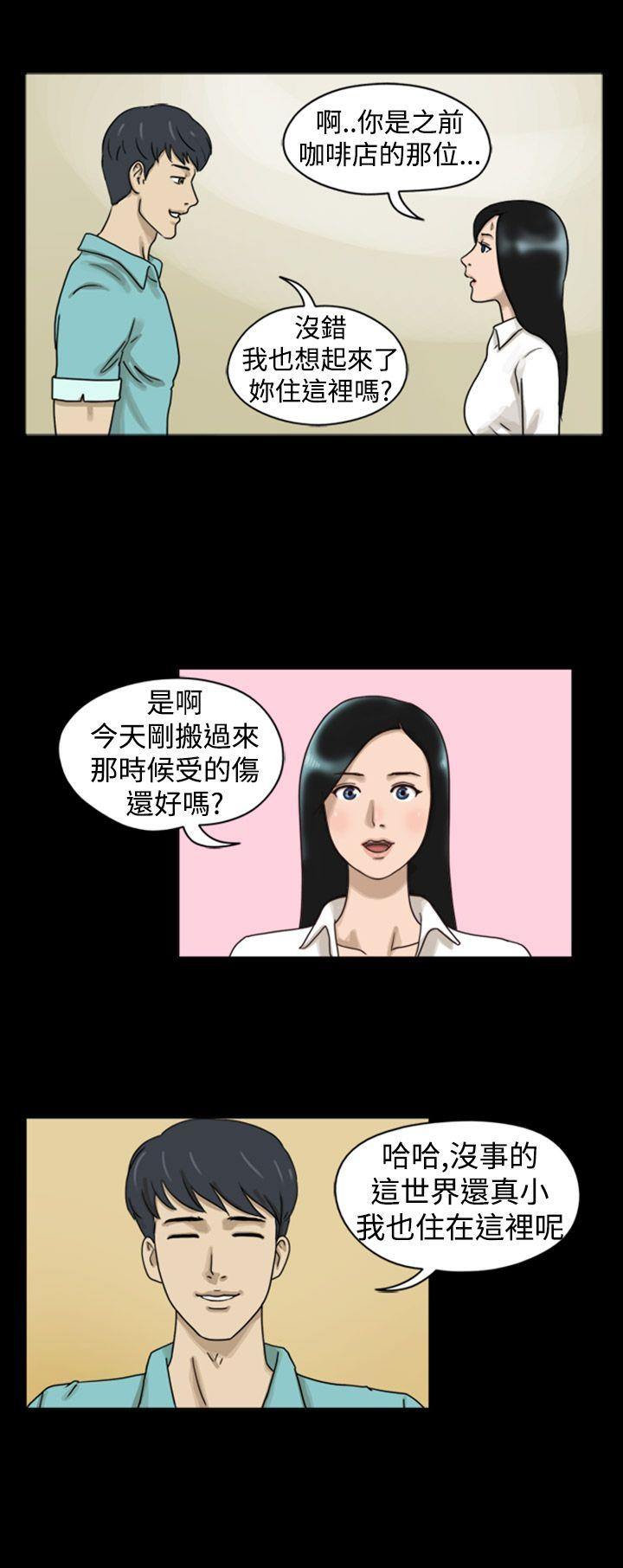 The Day[抖漫]韩漫全集-The Day-第7話无删减无遮挡章节图片 