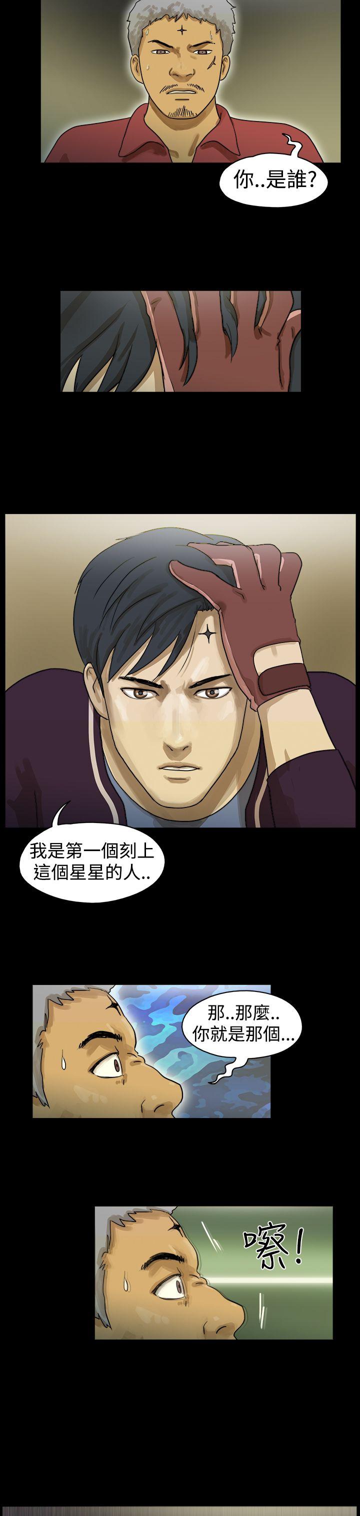 The Day[抖漫]韩漫全集-The Day-第12話无删减无遮挡章节图片 