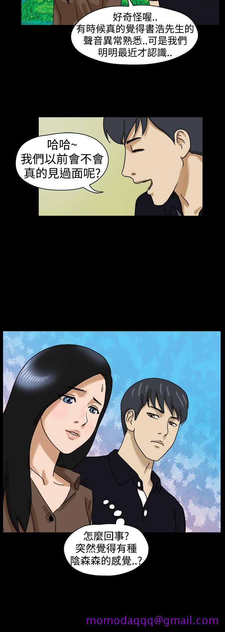 The Day[抖漫]韩漫全集-The Day-第14話无删减无遮挡章节图片 