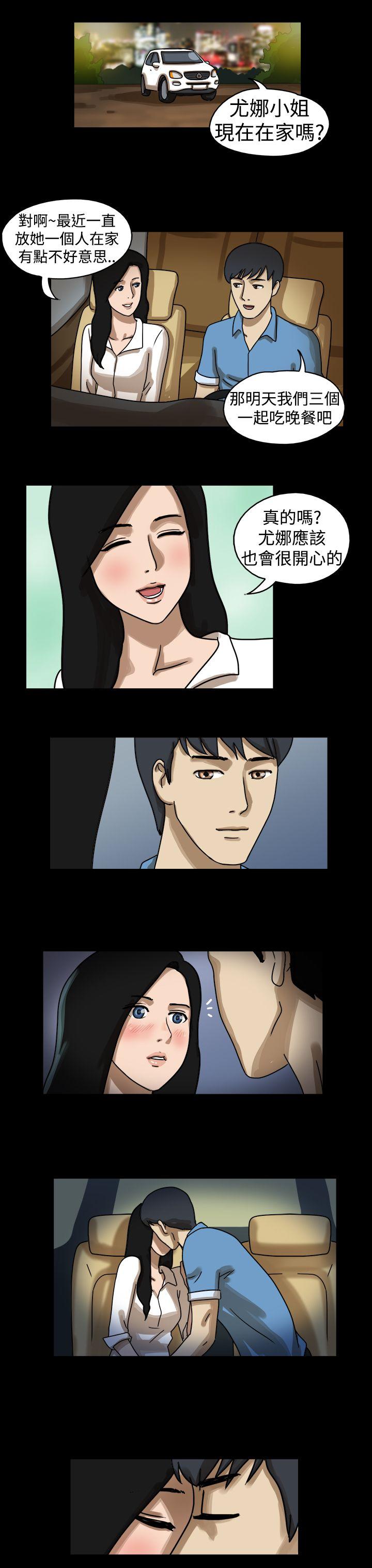 The Day[抖漫]韩漫全集-The Day-第17話无删减无遮挡章节图片 