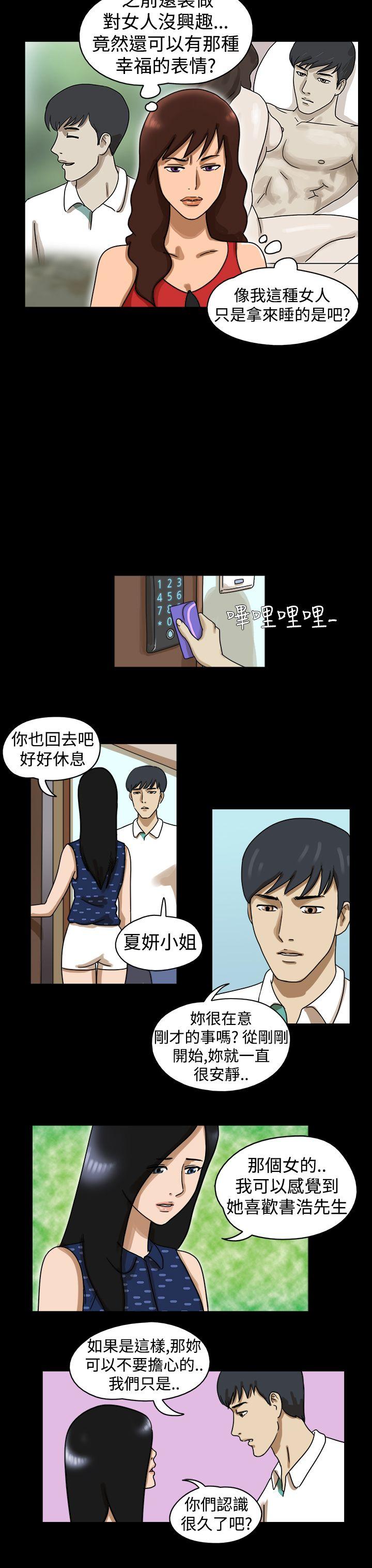 The Day[抖漫]韩漫全集-The Day-第18話无删减无遮挡章节图片 