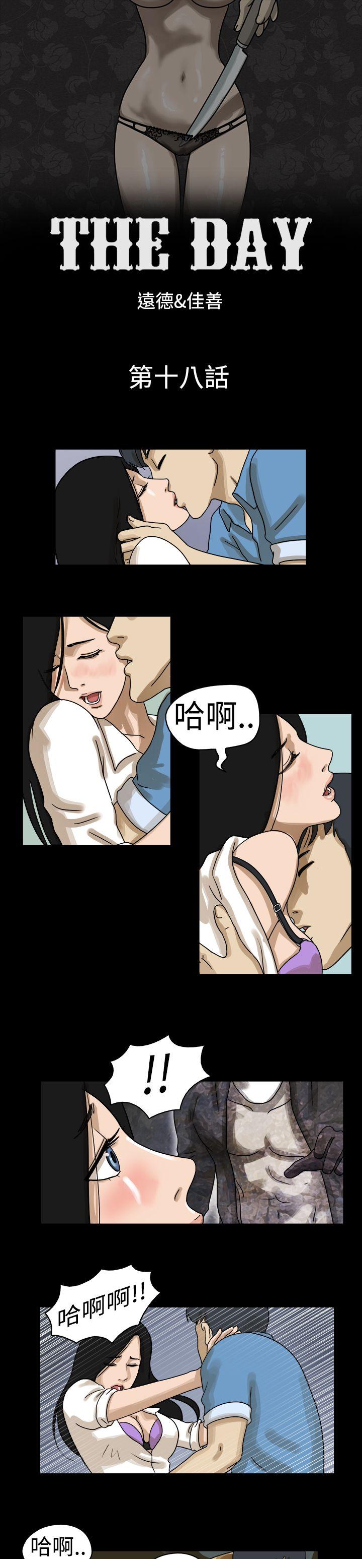 The Day[抖漫]韩漫全集-The Day-第18話无删减无遮挡章节图片 