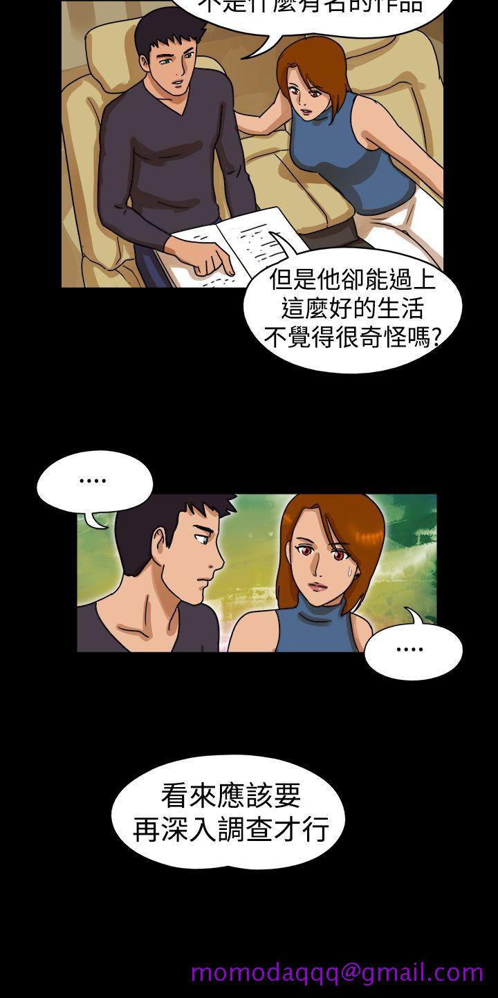 The Day[抖漫]韩漫全集-The Day-第23話无删减无遮挡章节图片 