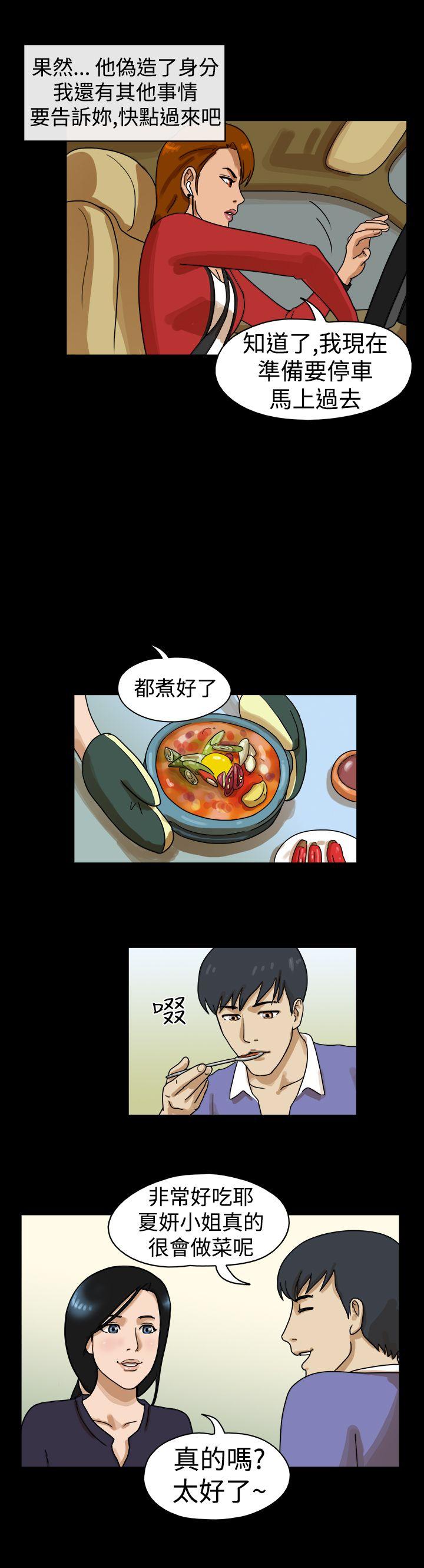 The Day[抖漫]韩漫全集-The Day-第24話无删减无遮挡章节图片 