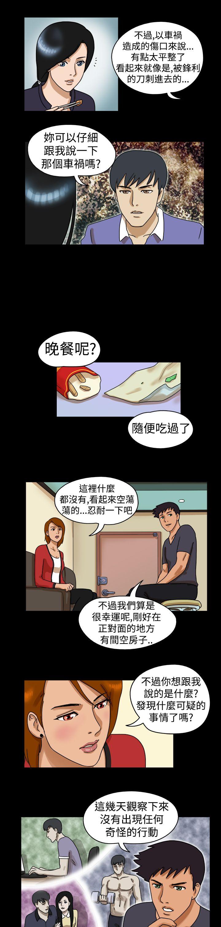The Day[抖漫]韩漫全集-The Day-第24話无删减无遮挡章节图片 