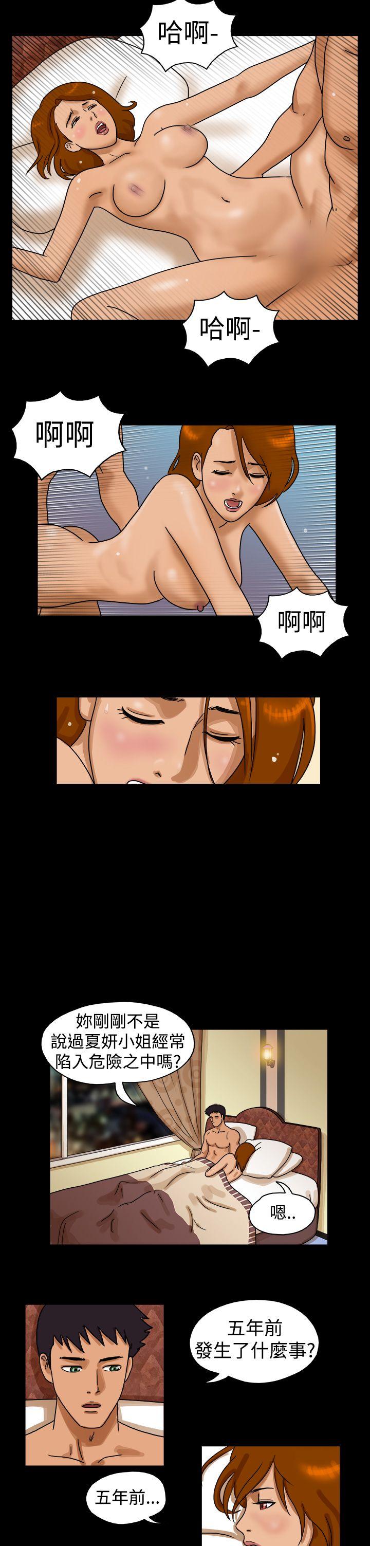 The Day[抖漫]韩漫全集-The Day-第26話无删减无遮挡章节图片 