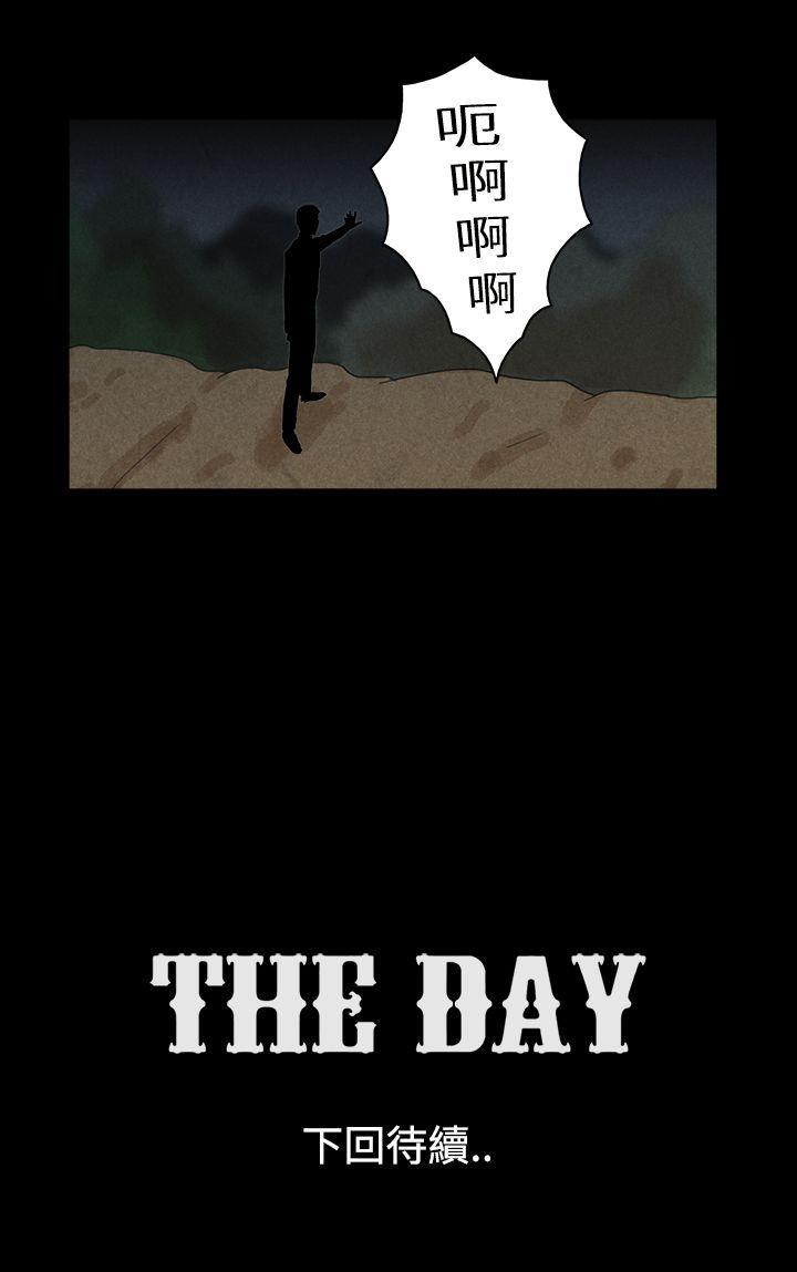 The Day[抖漫]韩漫全集-The Day-第32話无删减无遮挡章节图片 