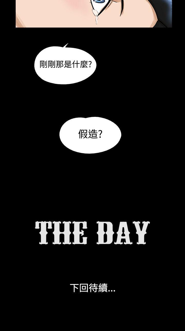 The Day[抖漫]韩漫全集-The Day-第33話无删减无遮挡章节图片 