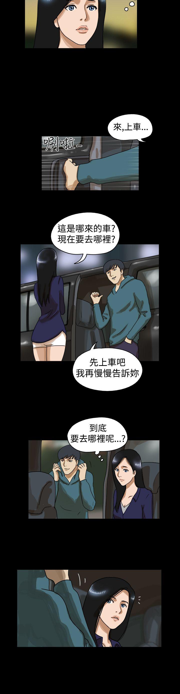 The Day[抖漫]韩漫全集-The Day-第37話无删减无遮挡章节图片 