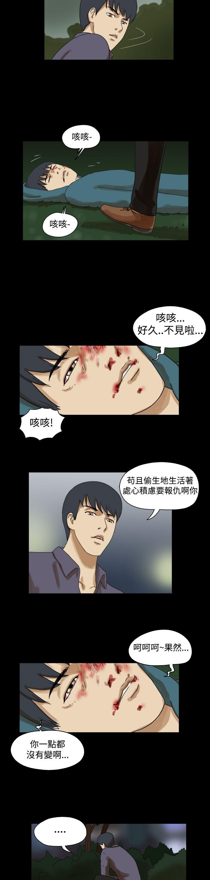 The Day[抖漫]韩漫全集-The Day-第39話无删减无遮挡章节图片 