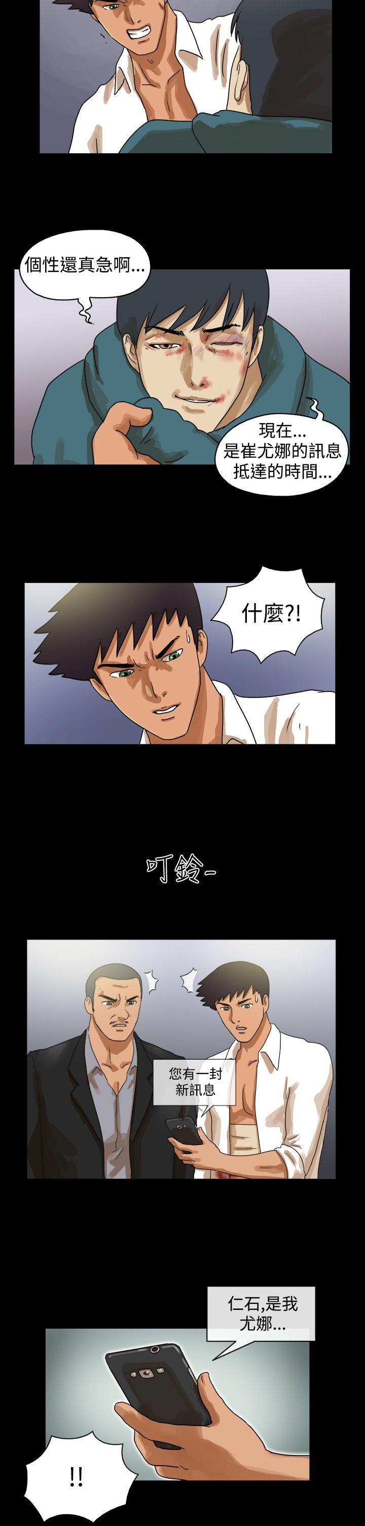 The Day[抖漫]韩漫全集-The Day-第40話无删减无遮挡章节图片 