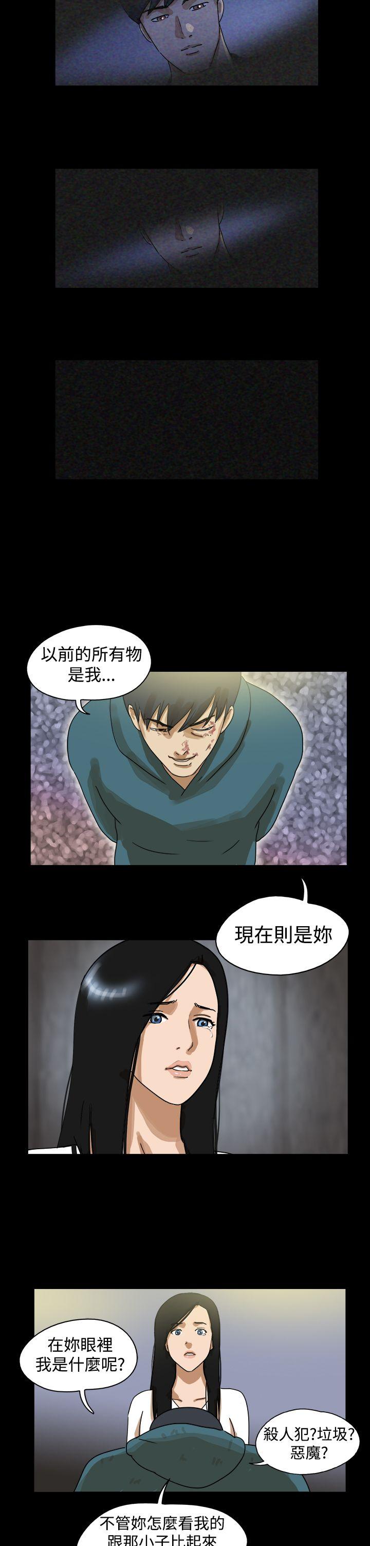 The Day[抖漫]韩漫全集-The Day-第42話无删减无遮挡章节图片 