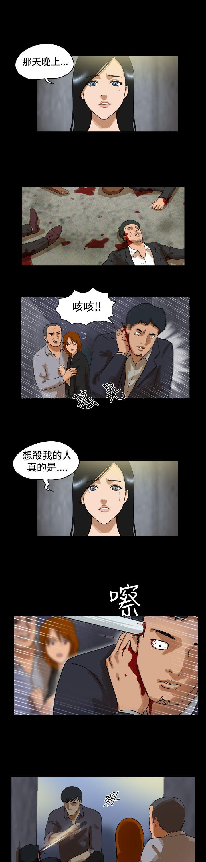 The Day[抖漫]韩漫全集-The Day-第42話无删减无遮挡章节图片 
