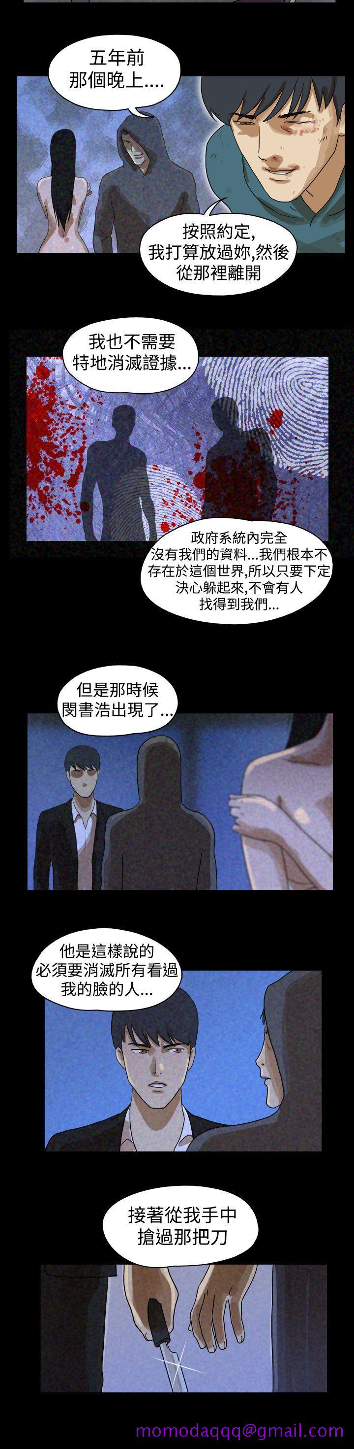 The Day[抖漫]韩漫全集-The Day-第42話无删减无遮挡章节图片 