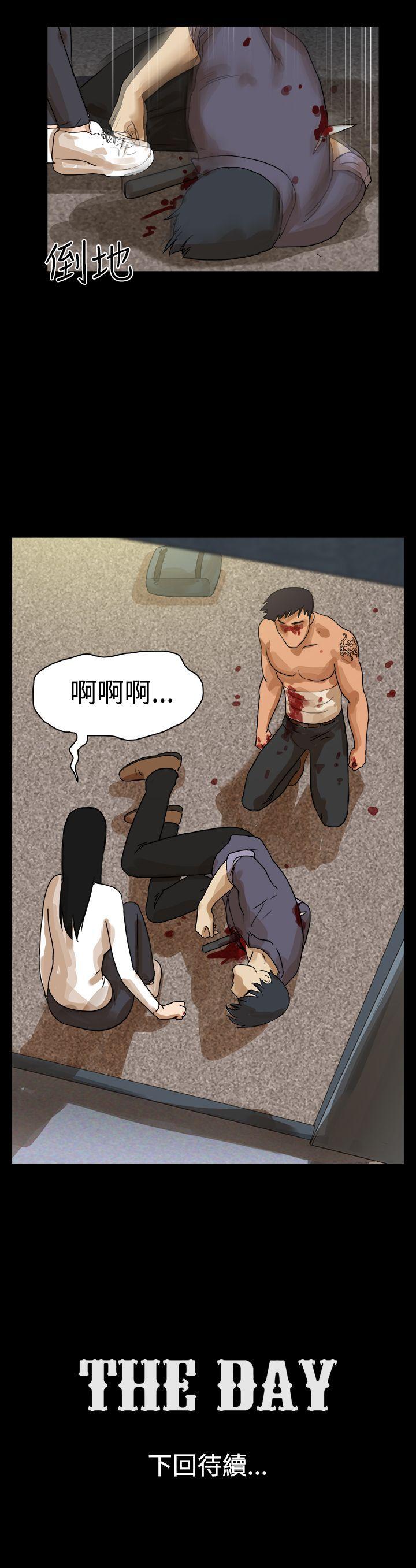 The Day[抖漫]韩漫全集-The Day-第45話无删减无遮挡章节图片 