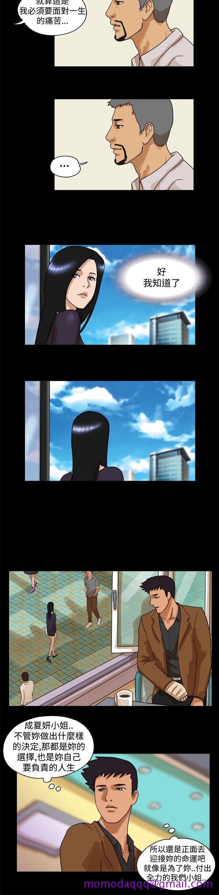 The Day[抖漫]韩漫全集-The Day-最終話无删减无遮挡章节图片 