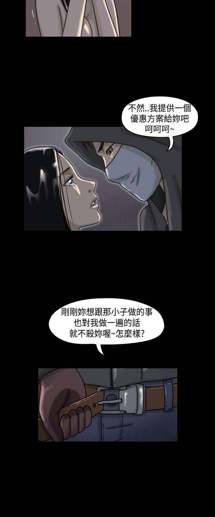 The Day[h漫]韩漫全集-The Day-第1話 & 第2話无删减无遮挡章节图片 