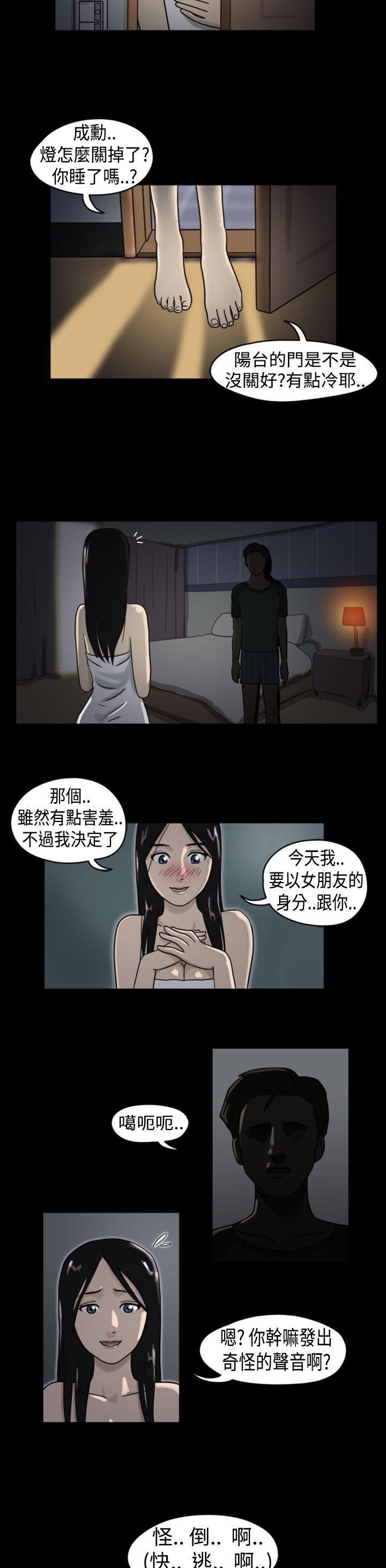 The Day[h漫]韩漫全集-The Day-第1話 & 第2話无删减无遮挡章节图片 